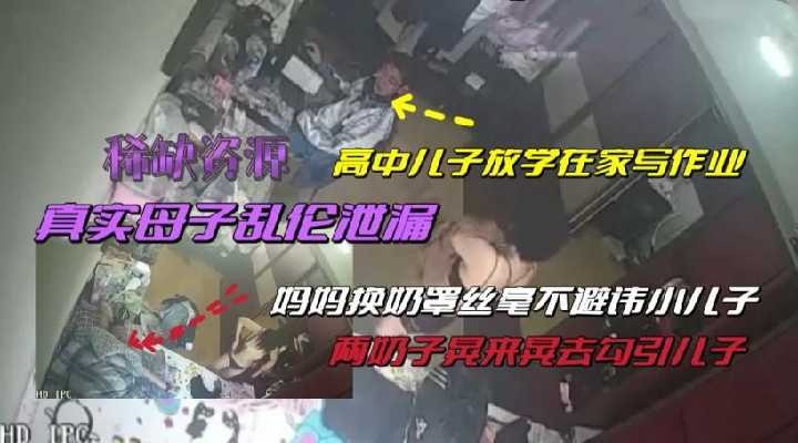 高中儿子放假在家占尽了妈妈的便宜