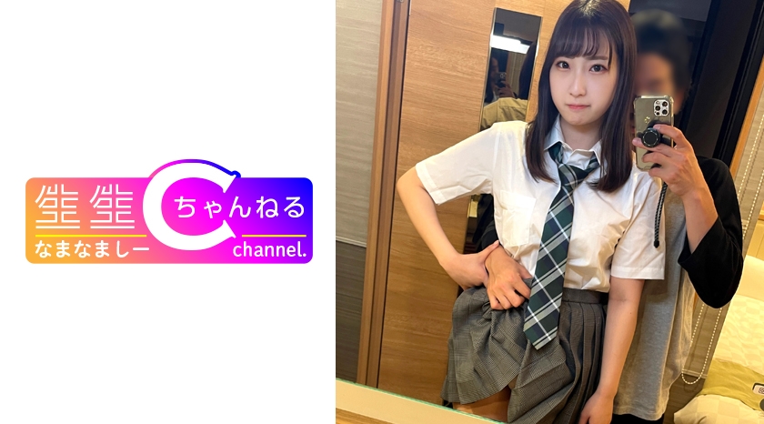 383NMCH-044【Vlog】敏感な制服美小女との中出しハメ撮り流出